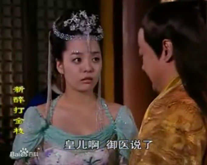蔡琳()《新醉打金枝》最新剧照