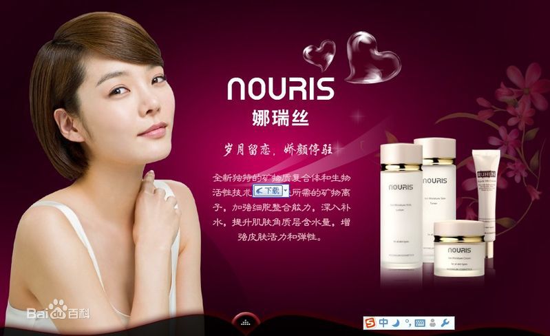 蔡琳()广告代言生活照