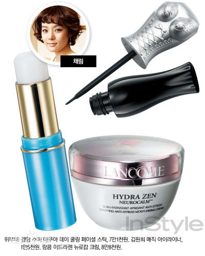 蔡琳()广告代言生活照