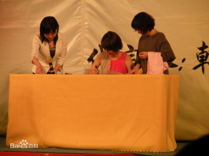 蔡琳()广告代言生活照