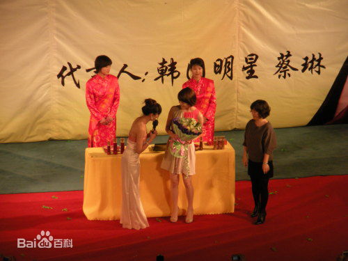 蔡琳()广告代言生活照