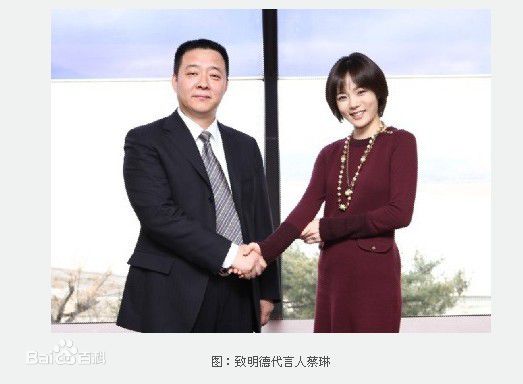 蔡琳()广告代言生活照