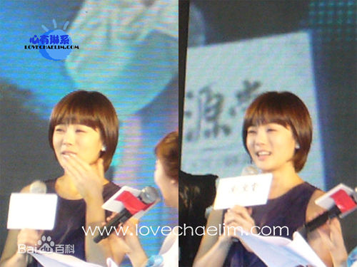 蔡琳()广告代言生活照