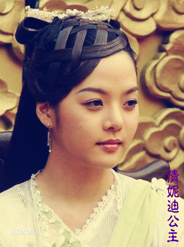 蔡琳()中国古装造型图册