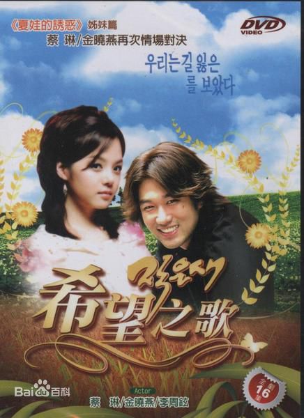 最新蔡琳()性感图片