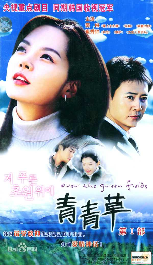 最新蔡琳()性感图片