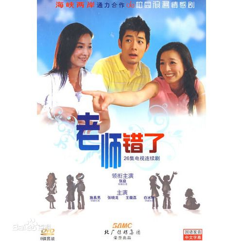 最新施易男(Eli Si)壁纸