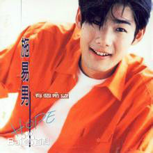 最新施易男(Eli Si)壁纸