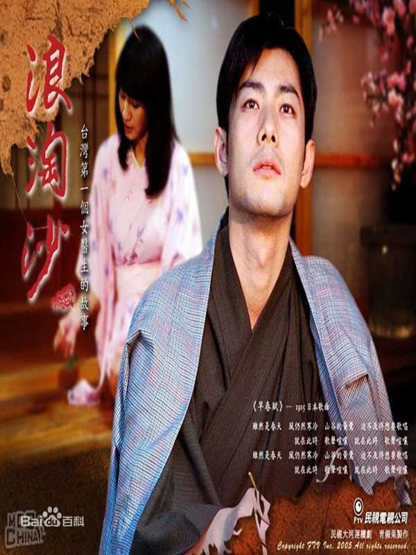 最新施易男(Eli Si)壁纸