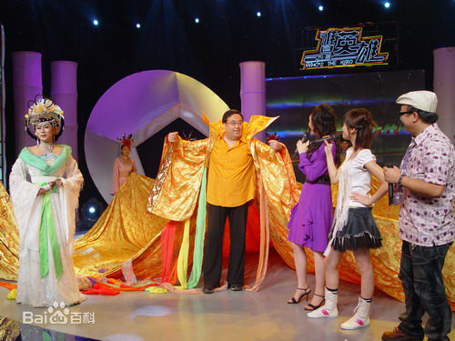 那威综艺节目性感图片壁纸