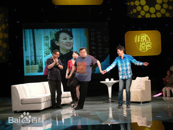 那威综艺节目性感图片壁纸