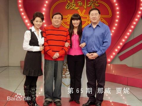 那威综艺节目性感图片壁纸