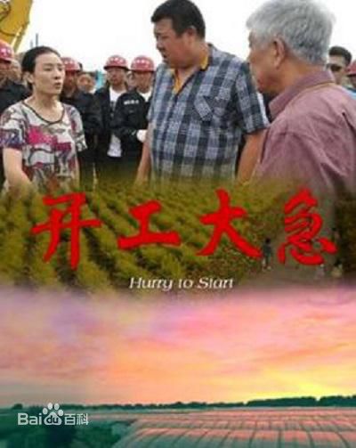 高力强作品图册