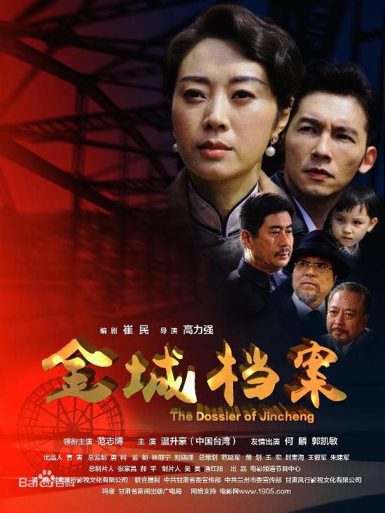 高力强作品图册