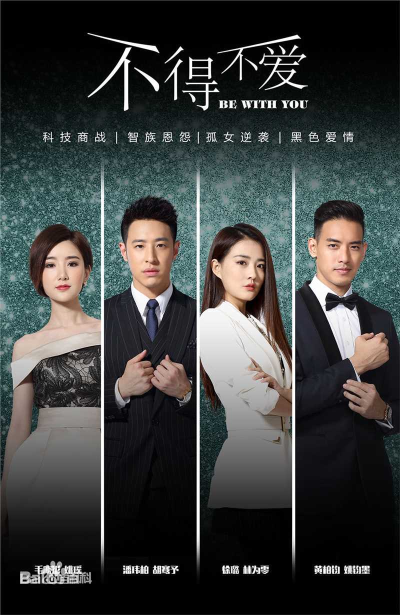 精选张轩睿(Derek Chang)