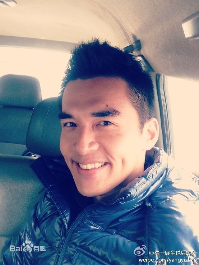 杨一展(Weber Yang)生活照生活照相册