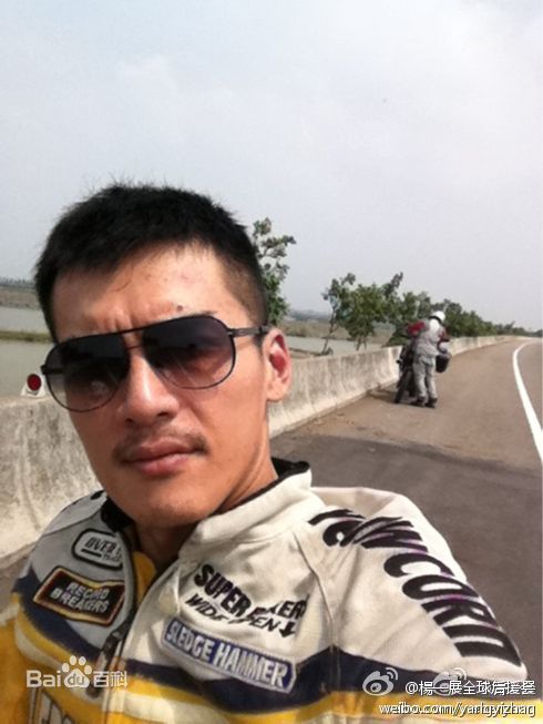 杨一展(Weber Yang)生活照生活照相册