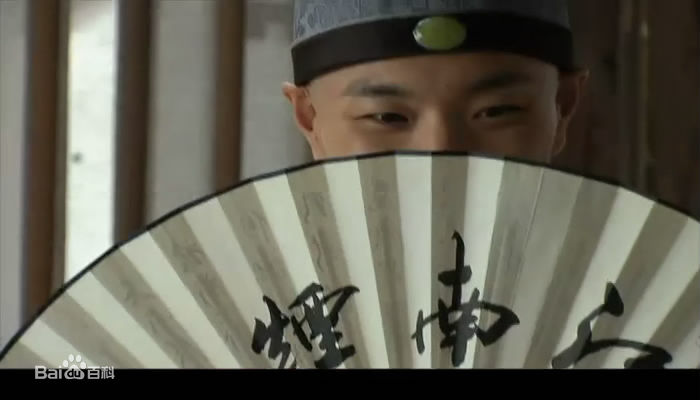 最优质赵鸿飞在2009年《铁齿铜牙纪晓岚4》饰演崔玉言中的