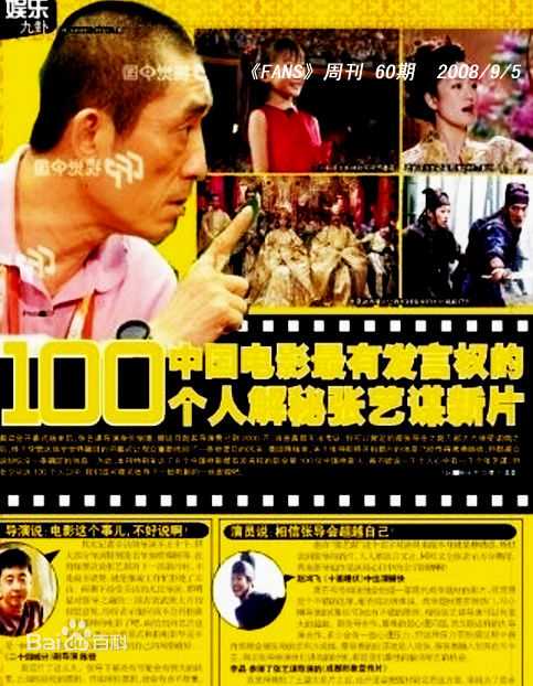 赵鸿飞精选杂志图片图册