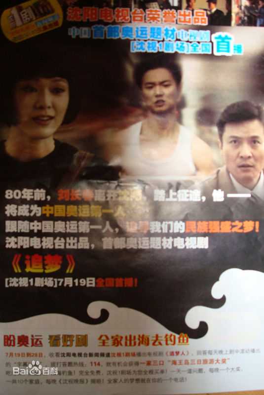 赵鸿飞精选杂志图片图册