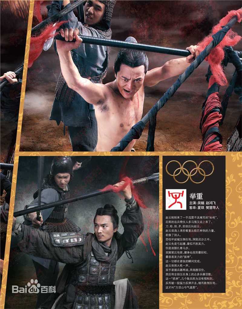 赵鸿飞精选杂志图片图册