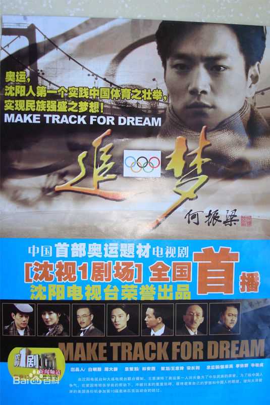 赵鸿飞精选杂志图片图册