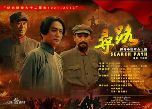 许铂岑作品海报