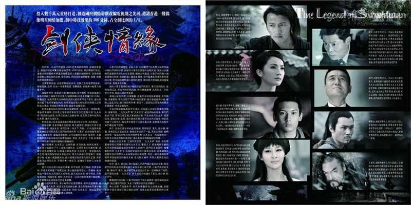 许铂岑相关图片生活照