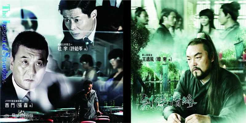 许铂岑相关图片生活照