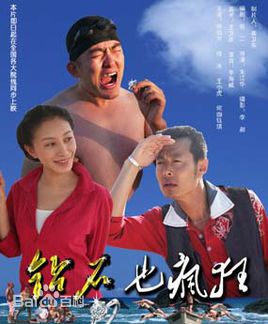 高清许铂岑性感图片