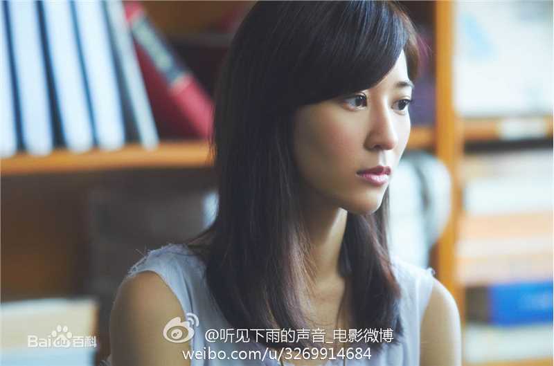 韩雨洁(Gennie Han)听见下雨的声音精选剧照