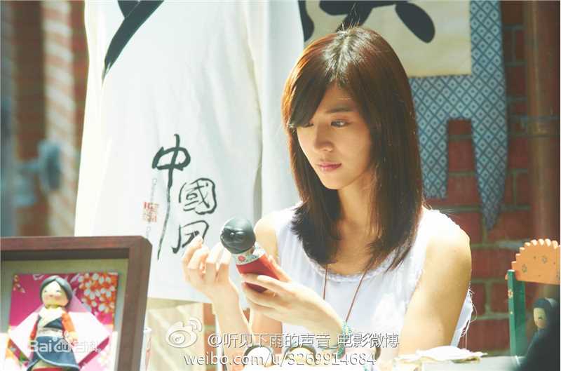 韩雨洁(Gennie Han)听见下雨的声音精选剧照