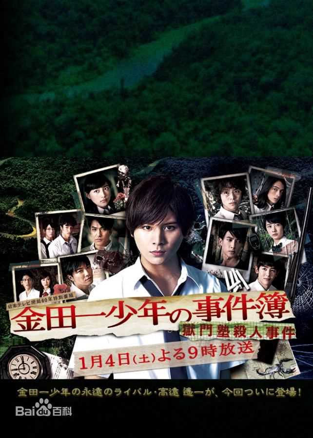 韩雨洁(Gennie Han)最优质剧照