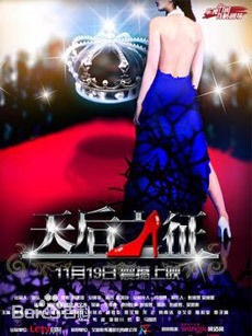 韩雨洁(Gennie Han)前后照片