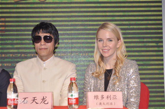 高清石天龙性感图片