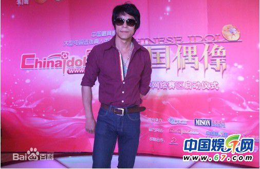 高清石天龙性感图片