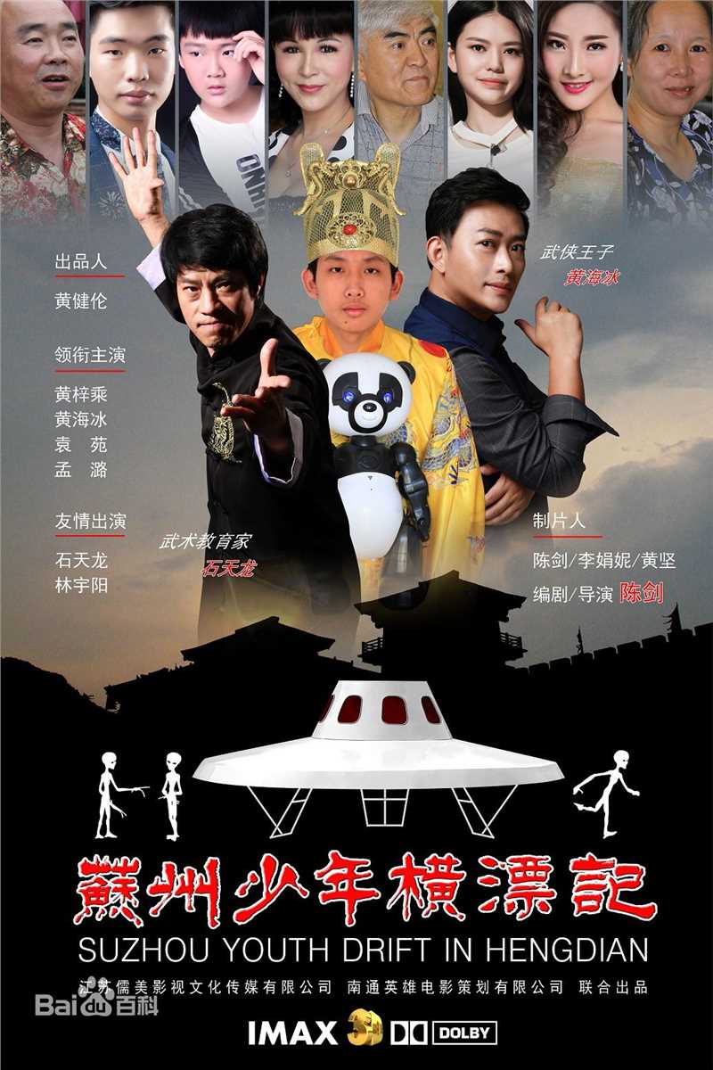 最优质石天龙生活照