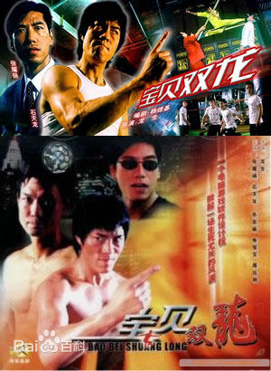 最优质石天龙生活照