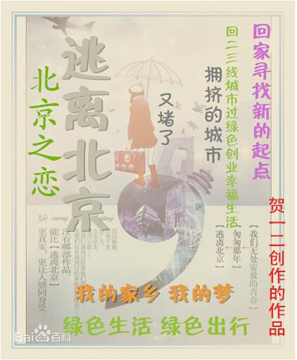 最优质石天龙生活照