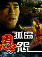 最优质石天龙生活照