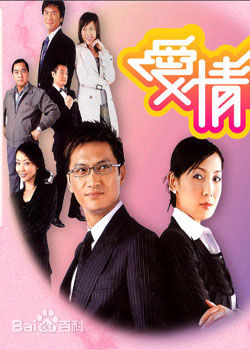 江芷妮(Cherie Kong)爱情全保最新剧照