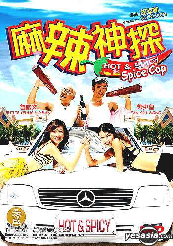 最优质江芷妮(Cherie Kong)生活照