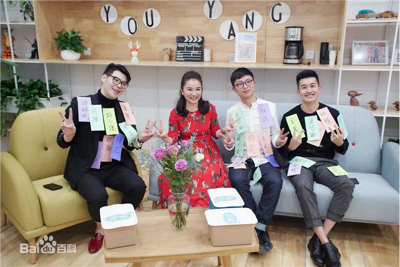 周洲(Zhou Zhou)有养最全剧照