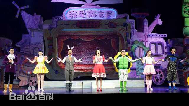 周洲(Zhou Zhou)儿童剧精选剧照