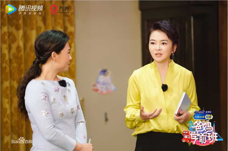 周洲(Zhou Zhou)《爸妈学前班》高清剧照