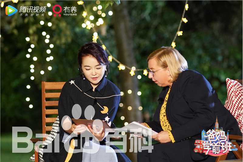 周洲(Zhou Zhou)《爸妈学前班》高清剧照