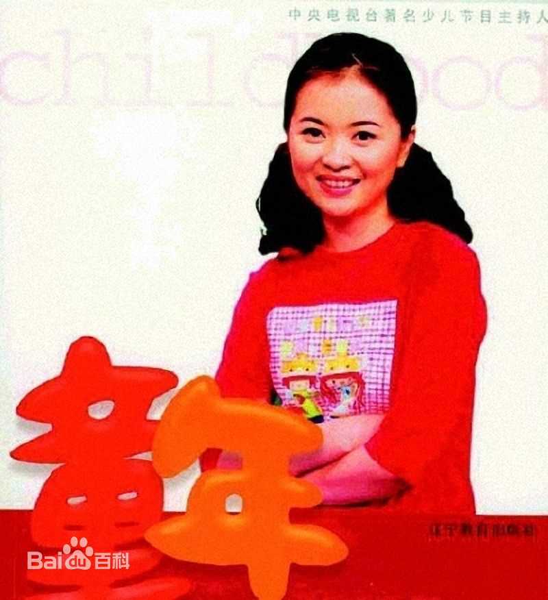 最全周洲(Zhou Zhou)精彩图册