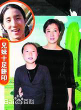 吴卓林(Wu Zhuolin)成龙女儿性感图片图集