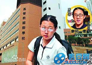 吴卓林(Wu Zhuolin)成龙女儿性感图片图集