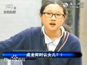 吴卓林(Wu Zhuolin)成龙女儿性感图片图集